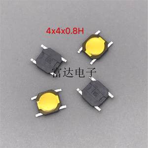 
MP3 accessories MP4 buttons Tablet switch Four-leg flat diaphragm buttons (50 pieces)