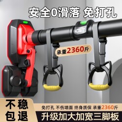 Pull-Up Bar for Home Use, Indoor Horizontal Bar, No-Drill Fitness Equipment, Children's Stretching Rings, Door-Mounted Telescopic Double Bar