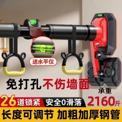 Door-Mounted Pull-Up Bar, Home Indoor Punch-Free Fitness Equipment, Children's Stretching Ring, Telescopic Double Pole