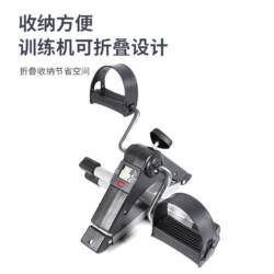 Office Exercise Bike for Home Rehabilitation Training for Elderly People with Stroke and Hemiplegia, Mini Foldable Under-Desk Bike for Legs and Arms