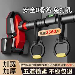 Wall-Mounted Pull-Up Bar for Indoor Children, Height-Increasing Fitness Exercise, No Drilling Required, Safe and Non-Slip