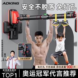 Pull-Up Bar for Home Use, Indoor Fitness Equipment, Children's Assistive Exercise for Height Increase, No Drilling Required, Won'T Fall Off