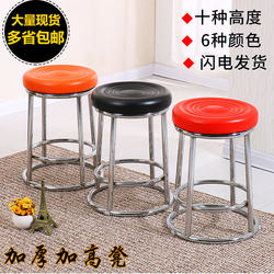 Bar stool three-ring bar stool bar chair stainless steel high stool household round stool mobile counter stool game stool