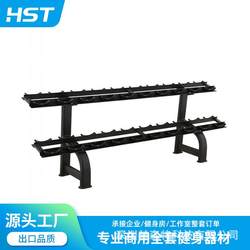 Household dumbbell rack squat rack barbell plate rack kettlebell rack set combination gym commercial fixed dumbbell rack