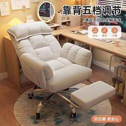 Computer chairs, home engineering games, e-sports chairs, seats, lazy computer sofa chairs, bedroom lying leisure backrest chairs