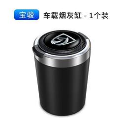 Creative Multifunctional Car Ashtray with Lid, Automatic, High-End, for Men's Vehicles, a Must-Have Car Interior Accessory