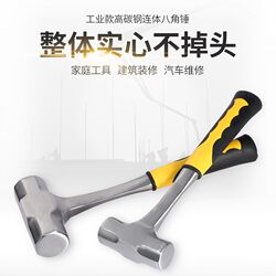 Selected German Imported Hammers, Iron Hammers, Octagonal Large Hammers, Large Hand Hammers, Eight-Pound Hand Hammers, Two-Pound Stone-Breaking Hammers