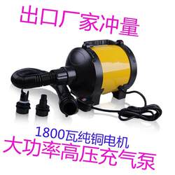 Factory promotion 1800 air pressure high power electric air pump ventilator inflatable model tent sand pool naughty children's city