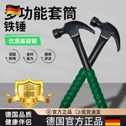 Small Hammer, Claw Hammer, Iron Hammer, Multifunctional Nail Puller Hammer, Woodworking Special Tool, Household Nail Removal Tool