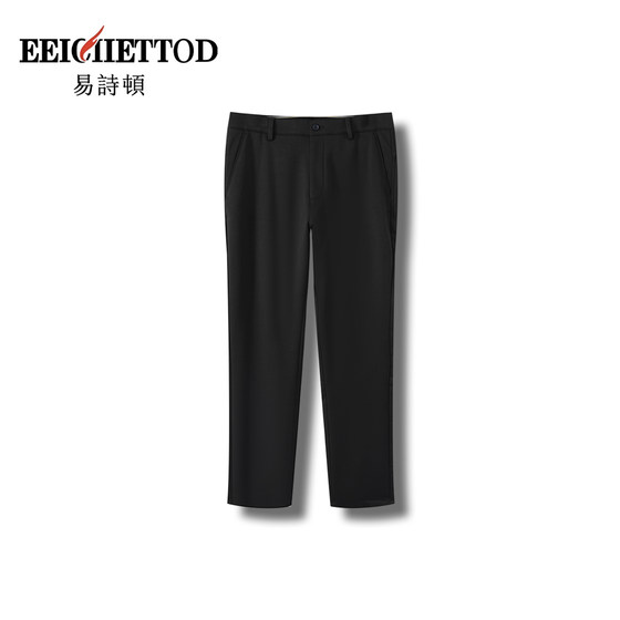 
[Huahua Recommendation] Easton Men’s New Versatile Casual Pants B026-KN1303