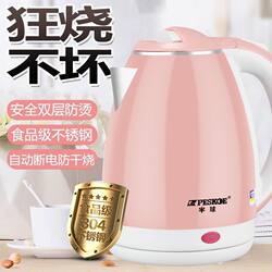 Hemispherical Electric Kettle for Home Use, Durable Water Boiler, 304 Stainless Steel Hot Water Kettle, Automatic Power-Off, Insulation, Constant Temperature Kettle