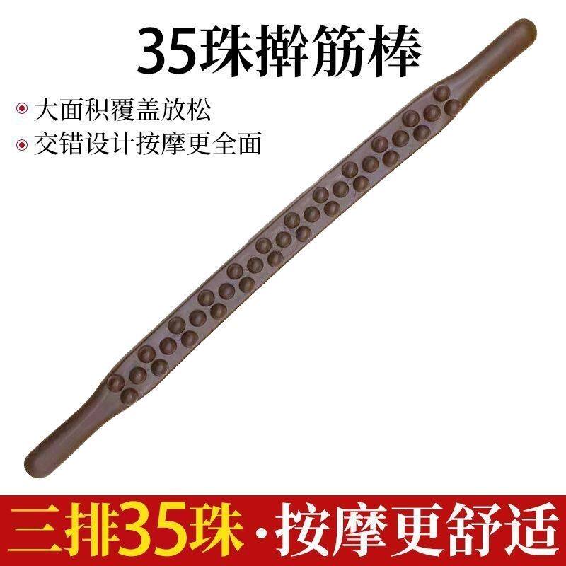 이중 롤링 스틱, 마사지 및 긁기 스틱, 만능 경락 준설, 반죽 및 뒤로 밀기 도구, 경혈 및 위 경혈-