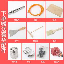 Pancake stove commercial gas rotating pancake fruit griddle Shandong grain egg pancake pot stall setting tool
