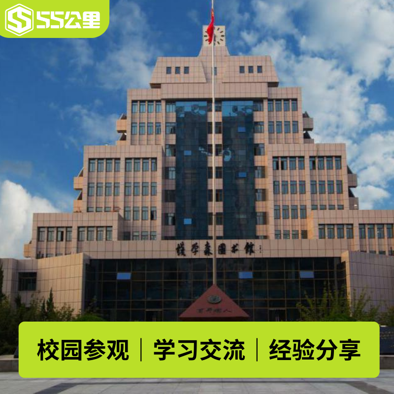 【名校风暴】西安交通大学探校游|本校学子带队|经验分享