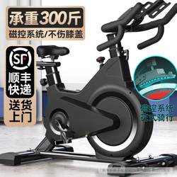 Exercise Bike, Home Fitness Equipment, Gym-Specific Indoor Sports, Smart Power Bed Cover Accessories