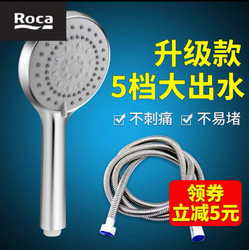 Authentic Roca Bathroom Large Panel Shower Head Hose Set Rain Shower Water Heater Home Pressure-Boosting Single-Head Shower