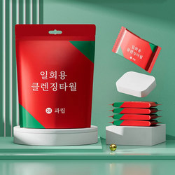 Disposable Compressed Towels, Thickened and Enlarged, Travel Hotel Supplies, Portable Travel, Individually Packaged