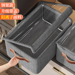 Storage Box Wardrobe Layering Organizer for Clothes and Pants, Foldable Fabric Cationic Dormitory Storage Basket with Lid