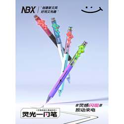 Nbx Flash Pen Is a High-Quality Exam Pen for Middle School Students, Featuring a Sleek Design, Smooth Writing, Large Capacity, Retractable Black Gel Pen, Quick-Drying, Innovative Stationery, Lightning Pen for Writing