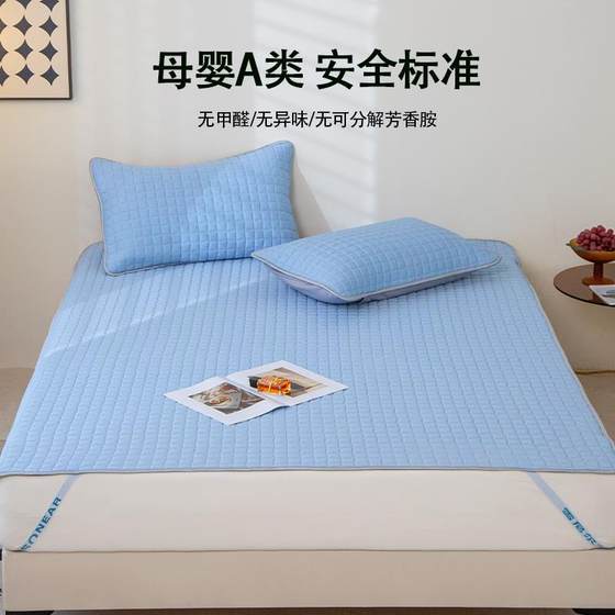 
Chenille Class A mother and baby grade cool natural latex mat three-piece set double student dormitory foldable