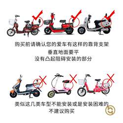 Electric vehicle trunk Electric vehicle bicycle rear trunk tool box storage box Electric vehicle flying saucer rear trunk