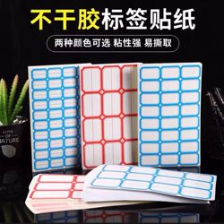 Self-Adhesive Labels, Stickers, Price Tags, Self-Adhesive Labels for Writing Classification Numbers, Name Tags