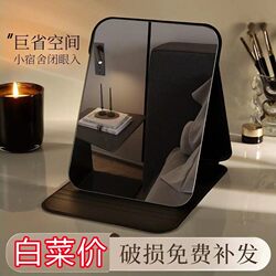 Ins-Style Folding Mirror, Makeup Mirror, Student Dormitory Mirror for Men and Women, Desktop Mirror, Can Be Used on a Table, Portable for Home Use