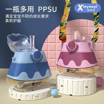 
Mother and baby products children's water cup with sippy cup