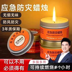 Emergency Disaster Prevention Candle for Home Use, Smokeless and Odorless, Power Outage Lighting Backup, Emergency Survival, Windproof, Camping, Paraffin Wax, Outdoor