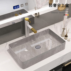 Modern Minimalist Countertop Basin Square Washbasin Single Basin Small Size Household Washbasin Balcony Ceramic Washbasin