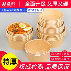 Kraft Paper Packaging Boxes, Disposable Paper Bowls, Rice Bowls, Picnic Boxes, Salad Bowls, Paper Lunch Boxes, Takeaway Fast Food Boxes, Commercial Use