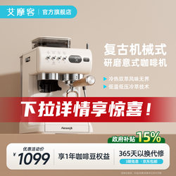 【New Product】Aeomjk/Cm5580 Mechanical Retro Double Extraction Italian Small Coffee Grinder and Maker