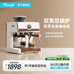 【New Product】Aeomjk/Cm7020A Dual Pump Dual Boiler Coffee Machine Italian Style Home Use with Integrated Grinder
