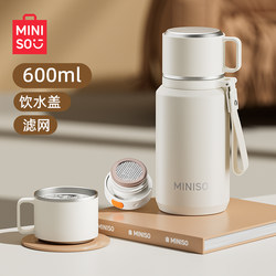 Miniso Thermos Cup for Women, High Appearance Value, Portable, Large Capacity, 316L, Student 2025 New Model, Tea Brewing Water Cup for Men
