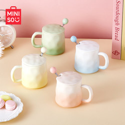 Miniso Gradient Mug for Girls, High-Quality Ceramic Home Drinking Cup, Office Coffee Cup, New Model