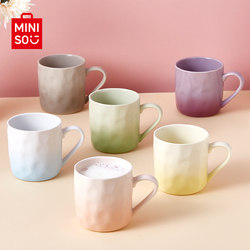 Miniso Premium Mug ins Stylish and Beautiful Gradient Ceramic Drinking Cup for Women, Office, Home, Coffee Cup