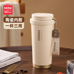 Miniso Thermos Cup with Ceramic Liner, Coffee Cup for Women, High Aesthetic Value, 2025 New Model, Straw Water Cup for Men
