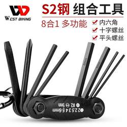 West Rider Bicycle Repair Tools Hexagonal Screwdriver Set Multifunctional Repair Tools Mountain Bike Accessories