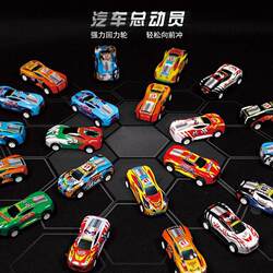 Inertia Alloy Car Large Pull-Back Metal Car Set Mini Small Tinplate Children's Toy Racing Car Sports Car