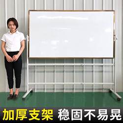 Thickened Movable Magnetic Whiteboard, Single/Double-Sided Teaching Black/White/Green Board, Office Training Conference Flip-Over Display Board