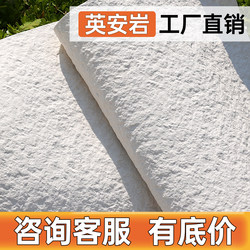 Ying'Anyan Soft Stone Panels, Star and Moon Stone Wall Panels, Flexible Stone, Stone Powder, Ultra-Thin Soft Porcelain, Imitation Stone Skin, Background Wall Decoration