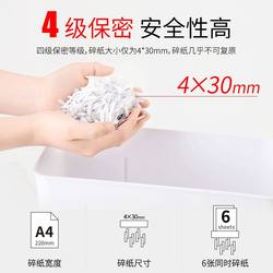 Goode mini shredder 9939 office and commercial small document A4 paper granular high-power electric shredder