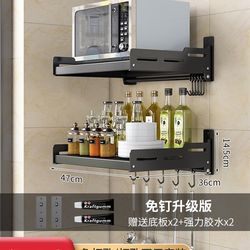 New kitchen punch-free storage rack wall microwave oven shelf bracket wall-mounted oven storage shelf home