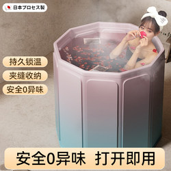 Japanese Folding Bathtub Adult Bath Tub Home Use Adult Full Body Bath Tub Thickened Insulation