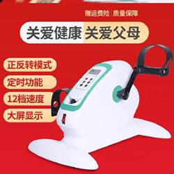 High-end plug rehabilitation training equipment to stimulate lower limbs, mechanical calf G pedaling, strong semi-paralysis function, good car and luxury product