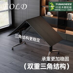 
Foldable computer table, book strip table, office desk, mobile splicing and folding multi-functional wheeled dining table, training institution table