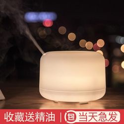 Muji Ultrasonic Air Aromatherapy Diffuser Humidifier for Home Use, Small and Silent, Mini Desktop for Bedroom Mujieasy