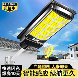 Solar Outdoor Lights for Home Use, 2026 New Model, Waterproof, High Brightness Led Yard Lights, Rural Integrated Street Lights