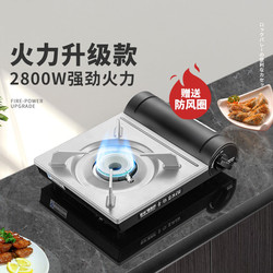 Card type furnace outdoor field stove cooker hot boiler Cass portable card type magnetic cooker gas gas stove gas stove
