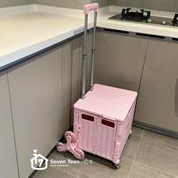 Grocery cart pick up express delivery small pull cart foldable portable shopping cart can climb stairs with cover household hand-pull truck trailer